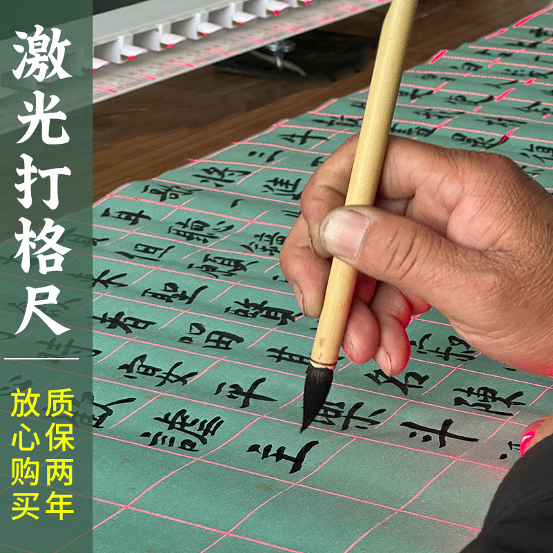 多功能打格尺送激光灯头