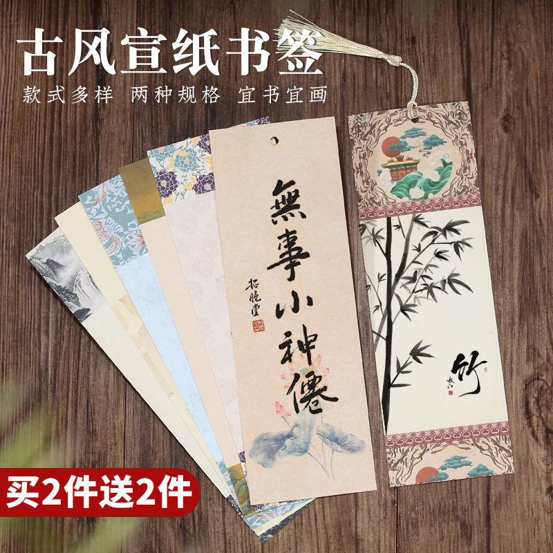 宣艺斋半生熟硬笔买2送2