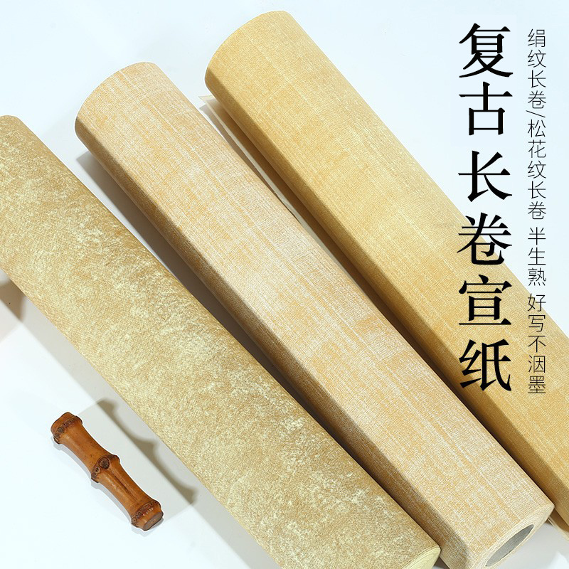 宣艺斋绢布书法小楷毛笔仿古