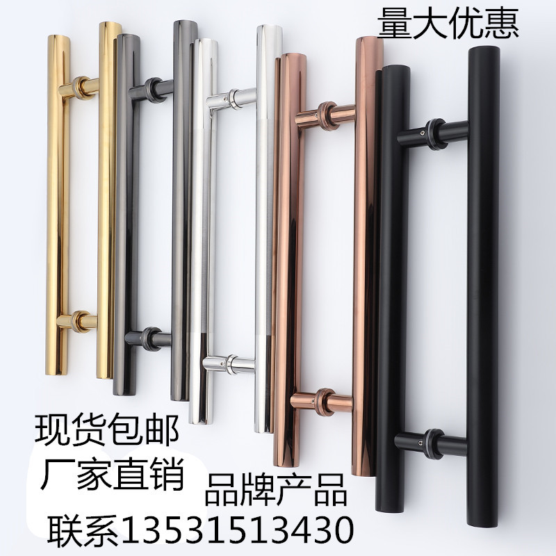 玻璃门拉手玫瑰金黑钛金木门把手不锈钢哑黑推拉门大门加厚400