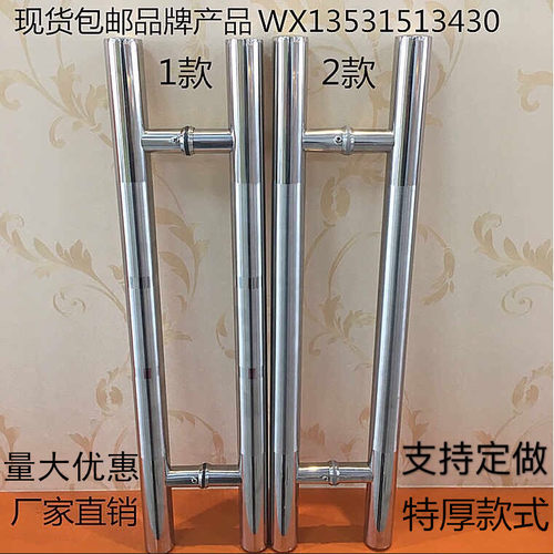 玻璃门拉手门把手300mm40cm400mm50cm500mm60cm600mm36cm孔距360