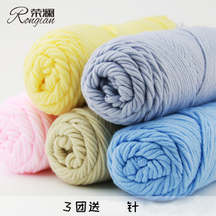 8股手工diy编织围巾围脖八股情人棉牛奶棉粗毛线团送男友女材料包