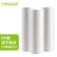 Bath Shield Shower Purifier, Bathroom bath Water Purifier, Showerhead Chlorine Removal, Bath Filter L720Plus thumbnail 3