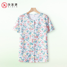 华友源 妈妈纯棉短袖开衫T恤上衣女士中老年人可外穿体恤家居内衣