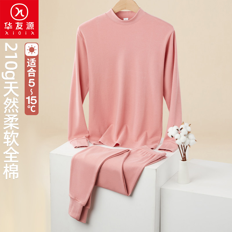 华友源中老年纯棉秋衣秋裤宽松舒适妈妈打底全棉上衣奶奶保暖内衣