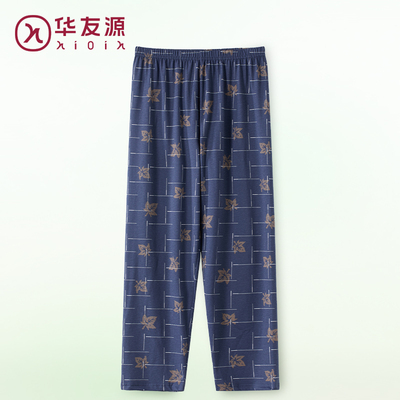 华友源男士大码纯棉长裤休闲睡裤