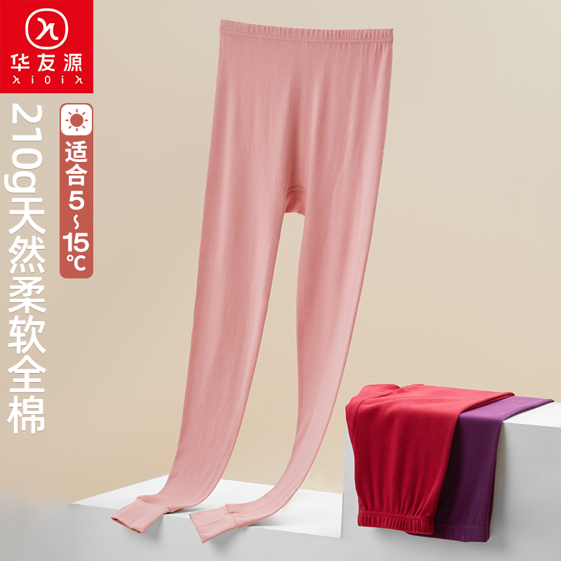 中老年人女士新疆棉保暖裤