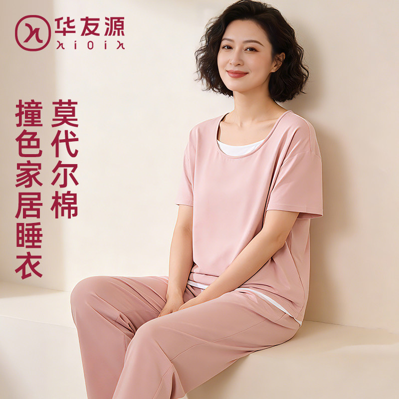 华友源春夏新品女士莫代尔棉家居服套装透气假两件短袖可外穿睡衣 - 实物图