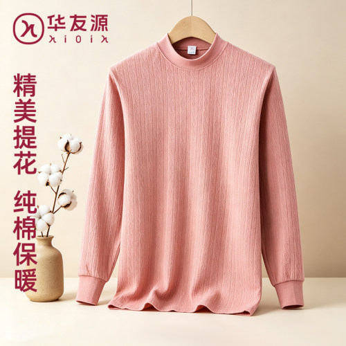 秋季妈妈提花纯棉女士秋衣上衣