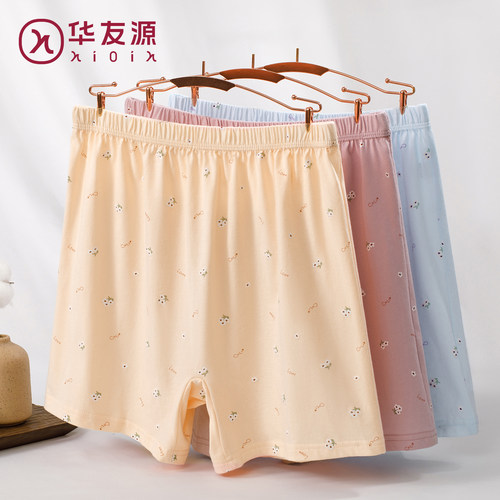 中老年内裤妈妈纯棉平角裤女