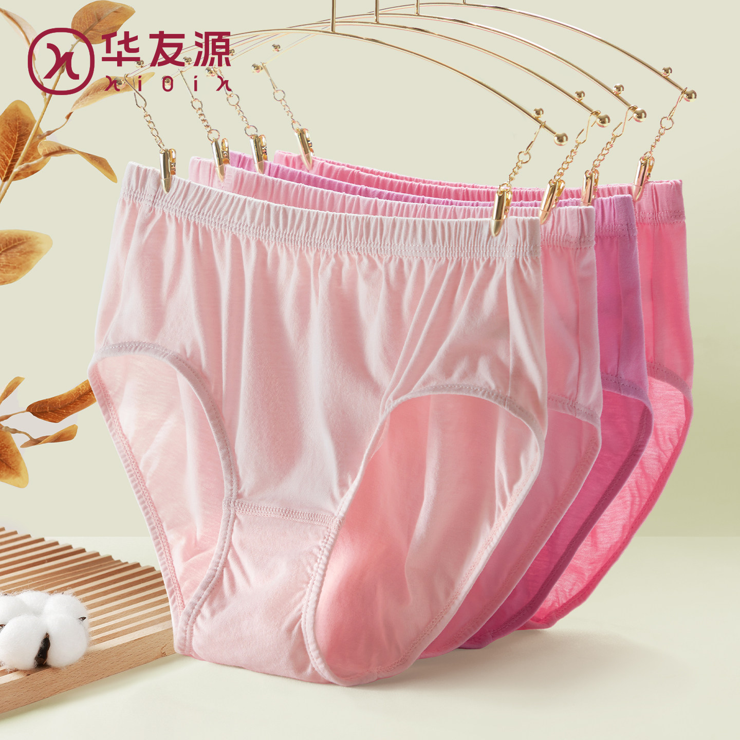 华友源中老年人老太太三角裤内裤加肥加大码新疆纯棉全棉奶奶妈妈,女士内衣/男士内衣/家居服,女三角裤,淘宝优惠券,粉丝福利购,淘宝优惠卷