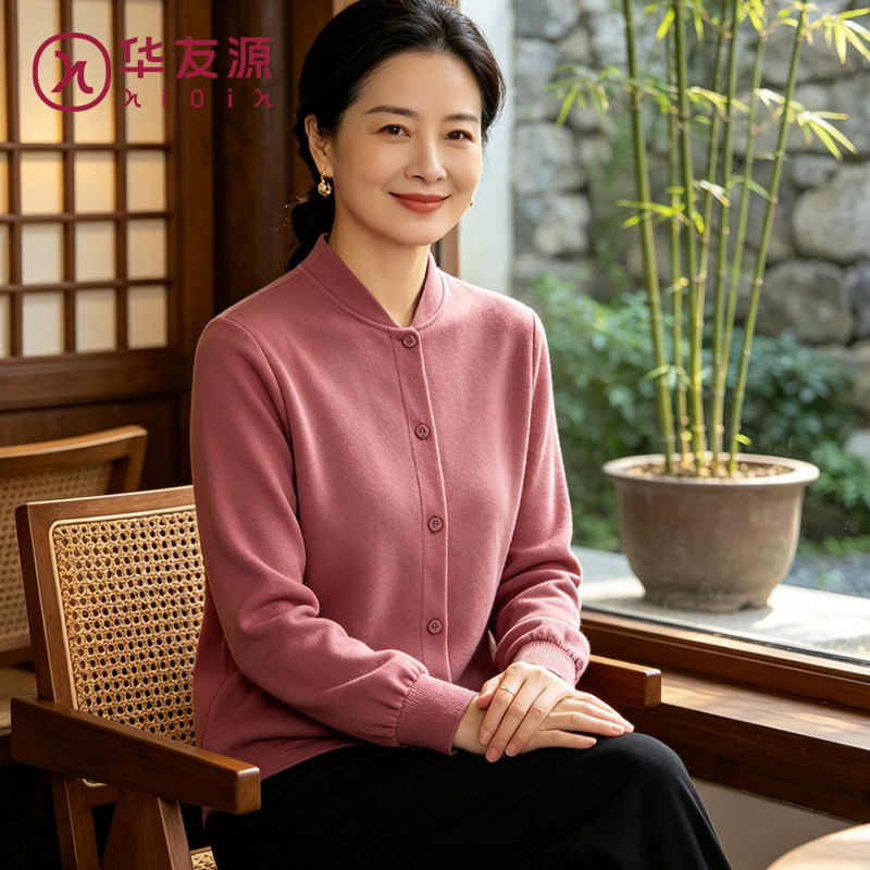秋季妈妈纯棉开衫立领防风棉毛衫