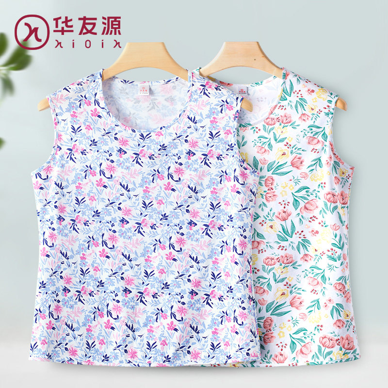华友源奶奶妈妈无袖纯棉内衣背心