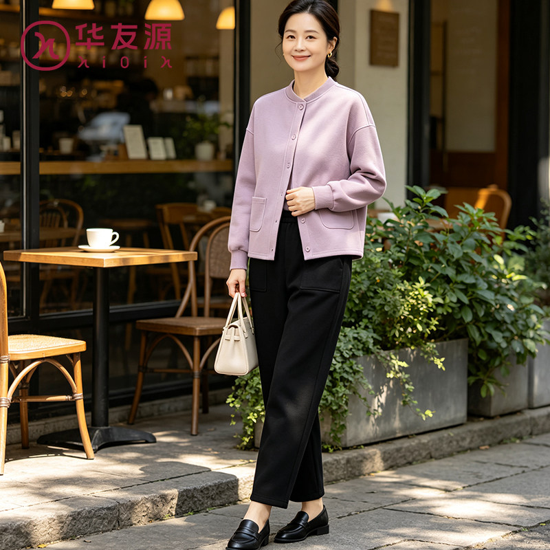 秋冬妈妈立领防风开衫卫衣套装女
