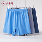 头短裤 华友源中老年内裤 纯棉爸爸宽松加肥加大码 四角裤 男士 平角裤