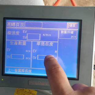 可维修普洛菲斯触摸屏3580207-02这个屏幕是好的，32800议价
