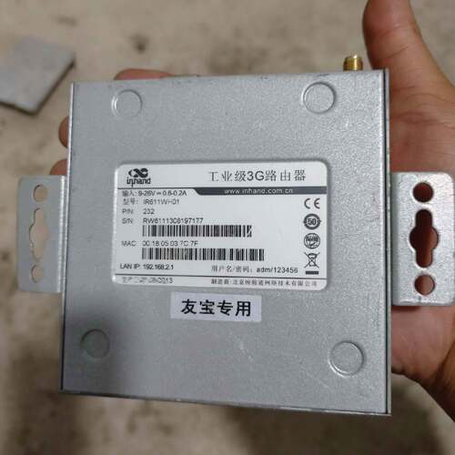 可维修映翰通inhand（IR611）4G无线模块，有网口的，可以