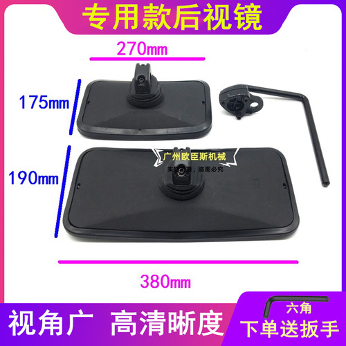 卡特挖掘机后视镜支架反光镜