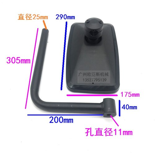 斗山大宇挖掘机后视镜倒车镜支架