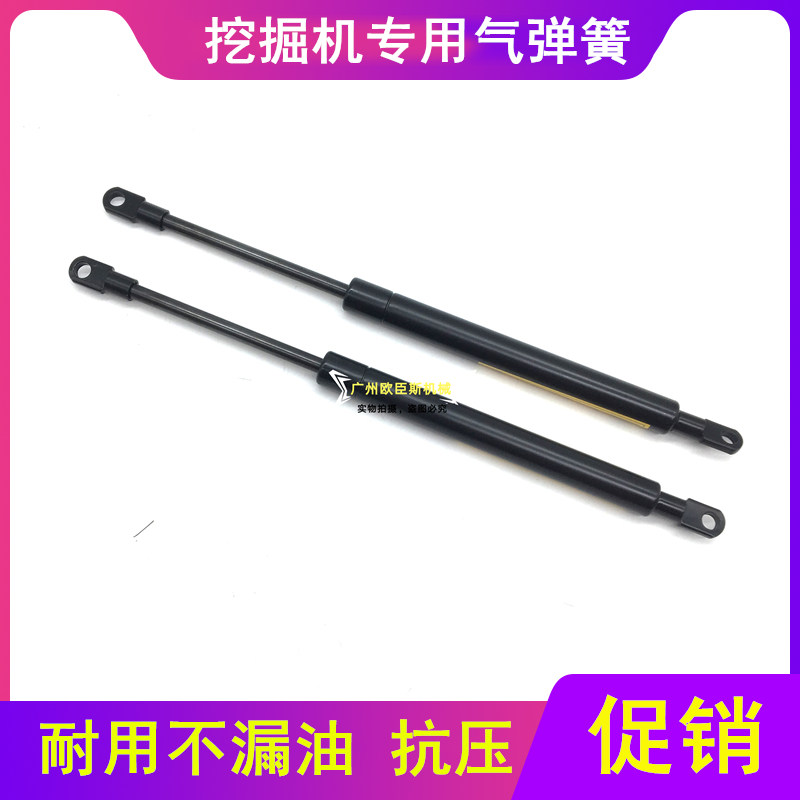 挖掘机配件 住友SH120 200 240 350A5 A1 A2 A3 天窗支撑杆气弹簧