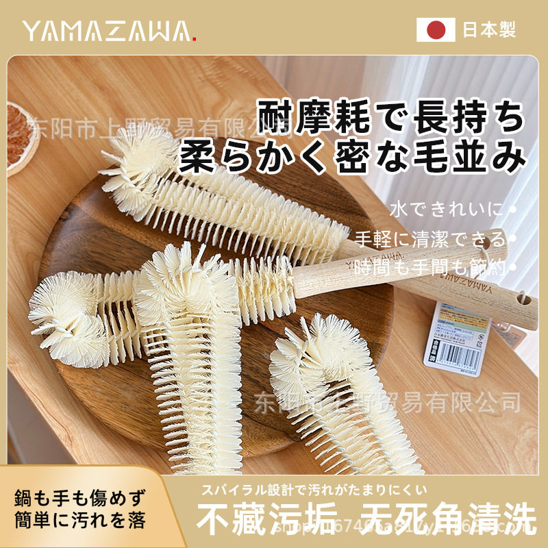 日本进口长柄清洁杯刷破壁机水杯清洁专用小刷子刷奶瓶水清洗神器,家庭/个人清洁工具,钢丝球/钢丝刷,淘宝优惠券,粉丝福利购,淘宝优惠卷