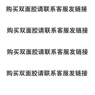 9080A超薄透明双面胶汽车家用强力超粘无痕耐高温防水双面胶带