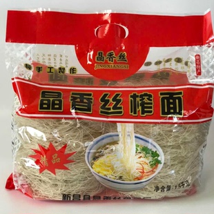 新昌特产晶香丝榨面米粉丝无添加孕妇儿童宝宝面条纯手工米粉条干