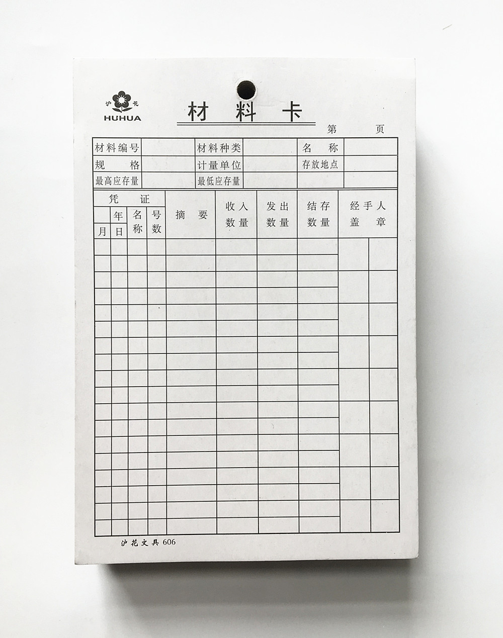 沪花材料卡100张/打 双面可用材料卡50k【155mm*105m】硬卡物料卡