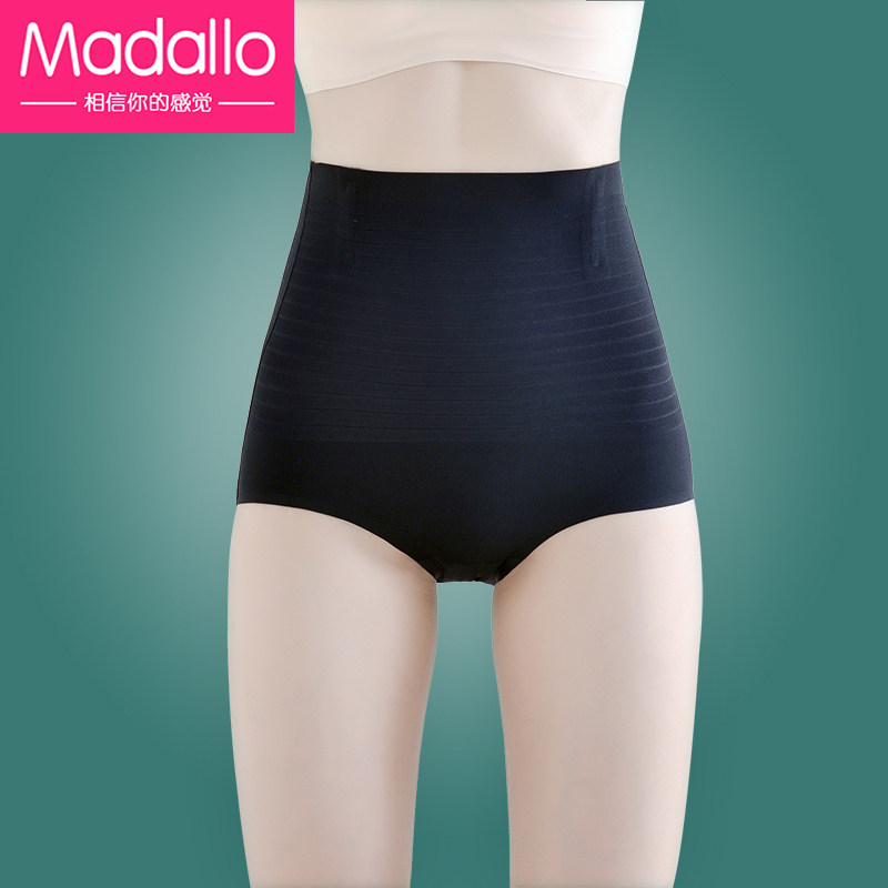 莫代尔高腰内裤女士抗菌收腹小肚子无痕提臀裤塑形透气三角短裤头