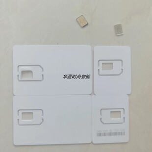 K专用测试信号联通电信4G5G大中小设备试机SIM白卡通用测试CMW500