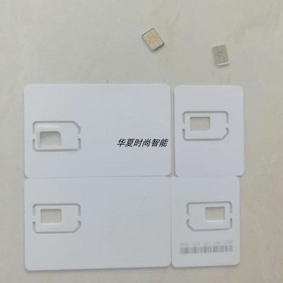 K专用测试信号联通电信4G5G大中小设备试机SIM白卡通用测试CMW500