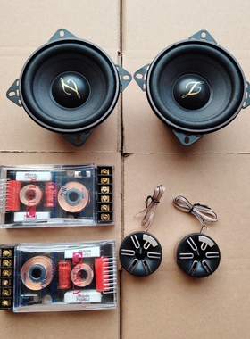 适配于重汽豪瀚N5G/N7GN6G车门扬声器4寸喇叭音响无损改装重低音