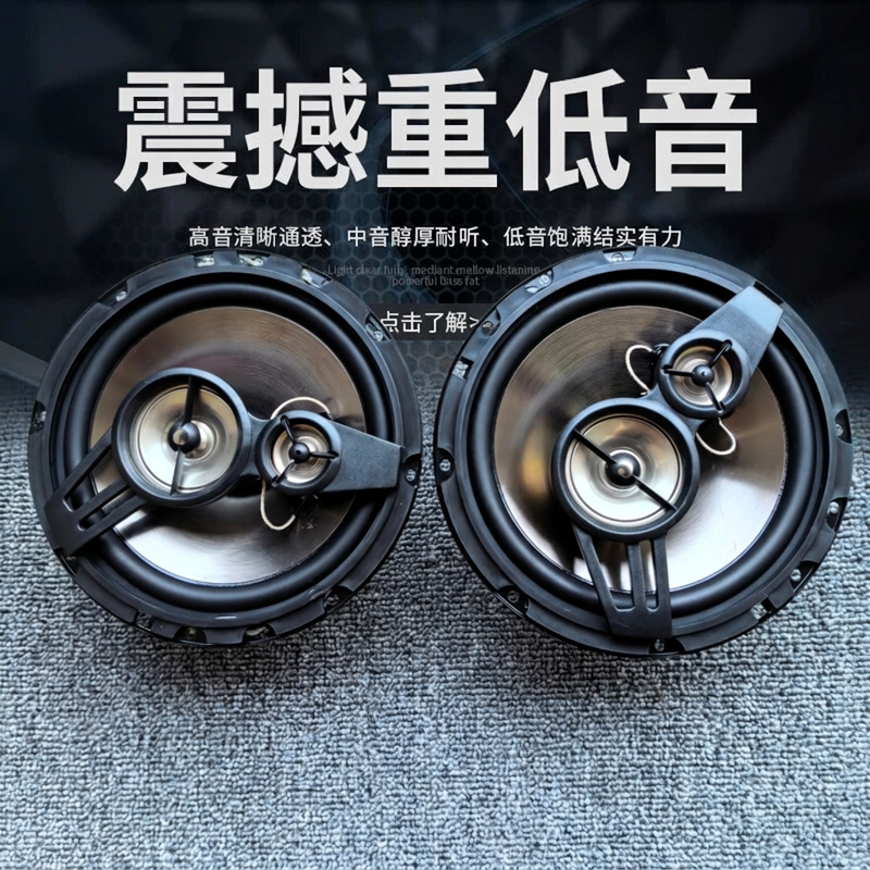 大众高尔夫7音响喇叭改装前门后门高中重低音无损安装车载扬声器