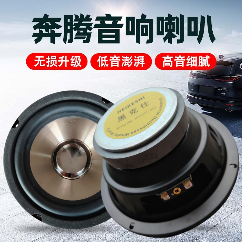 奔腾b50b739tx480音响喇