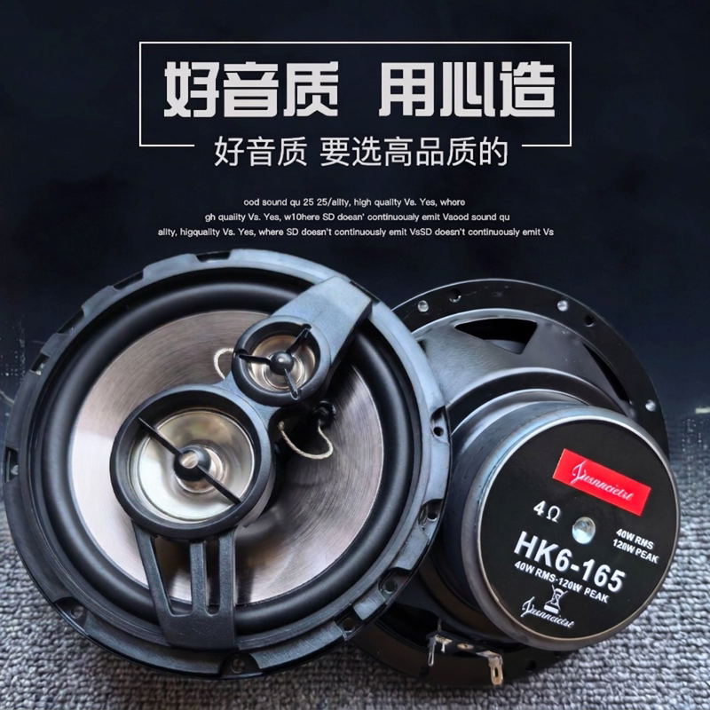 日产骊威音响喇叭加改装前后门高中重低音无损安装车载专用扬声器