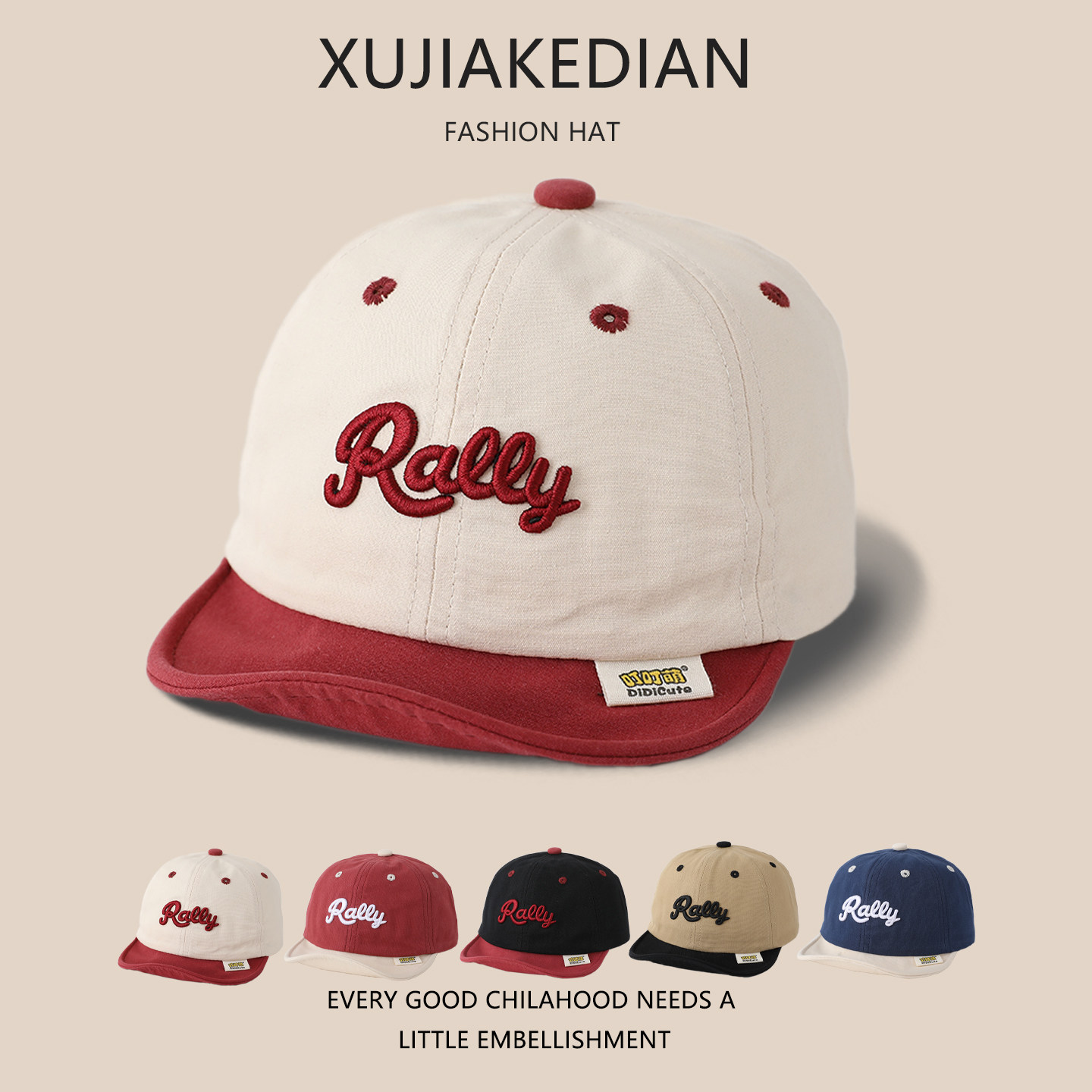 宝宝帽子春秋季薄款个性洋气鸭舌帽婴儿遮阳防晒软檐字母棒球夏潮,童装/婴儿装/亲子装,帽子,淘宝优惠券,粉丝福利购,淘宝优惠卷