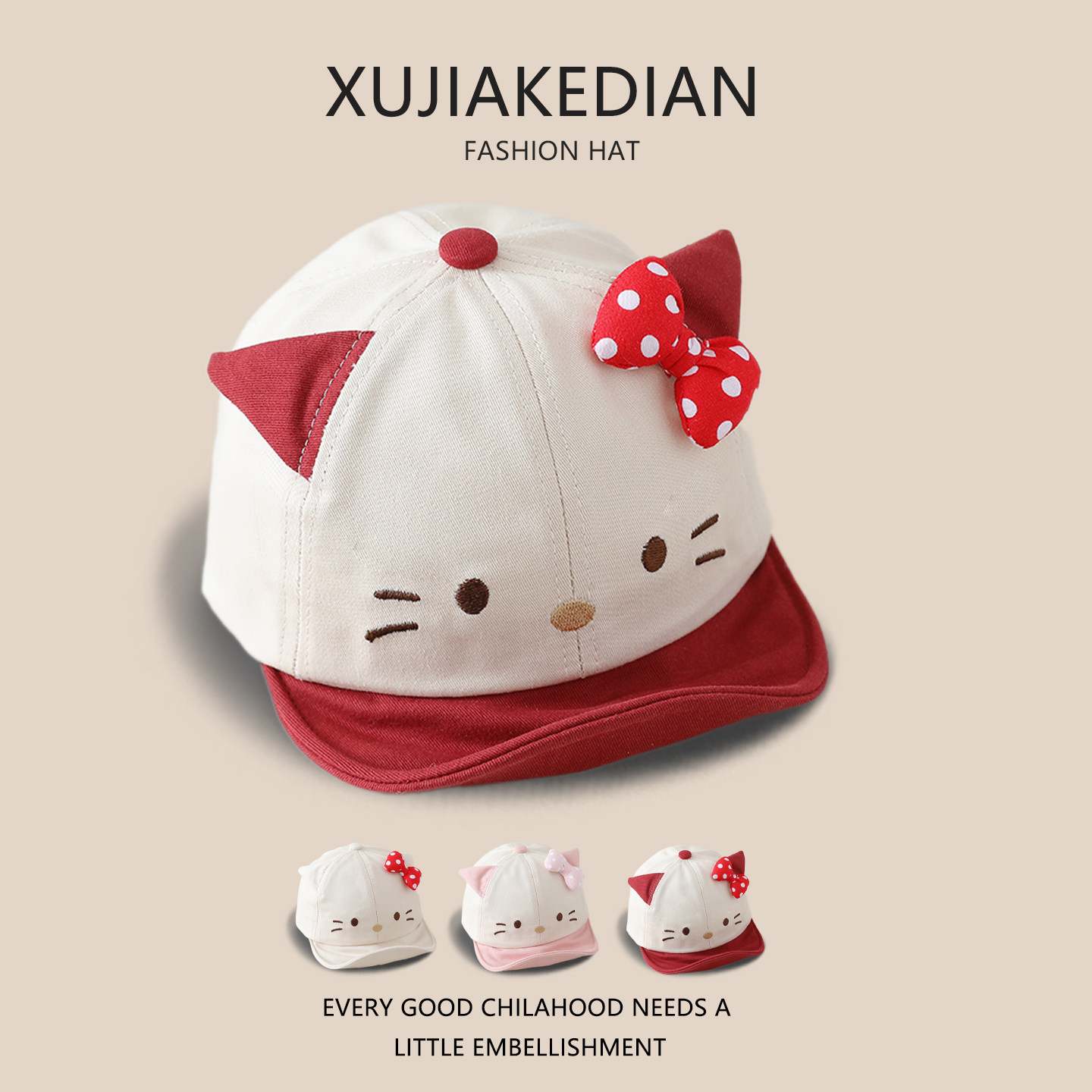 婴儿帽子春秋薄款可爱公主鸭舌帽小月龄女宝宝出游遮阳软檐棒球夏,童装/婴儿装/亲子装,帽子,淘宝优惠券,粉丝福利购,淘宝优惠卷