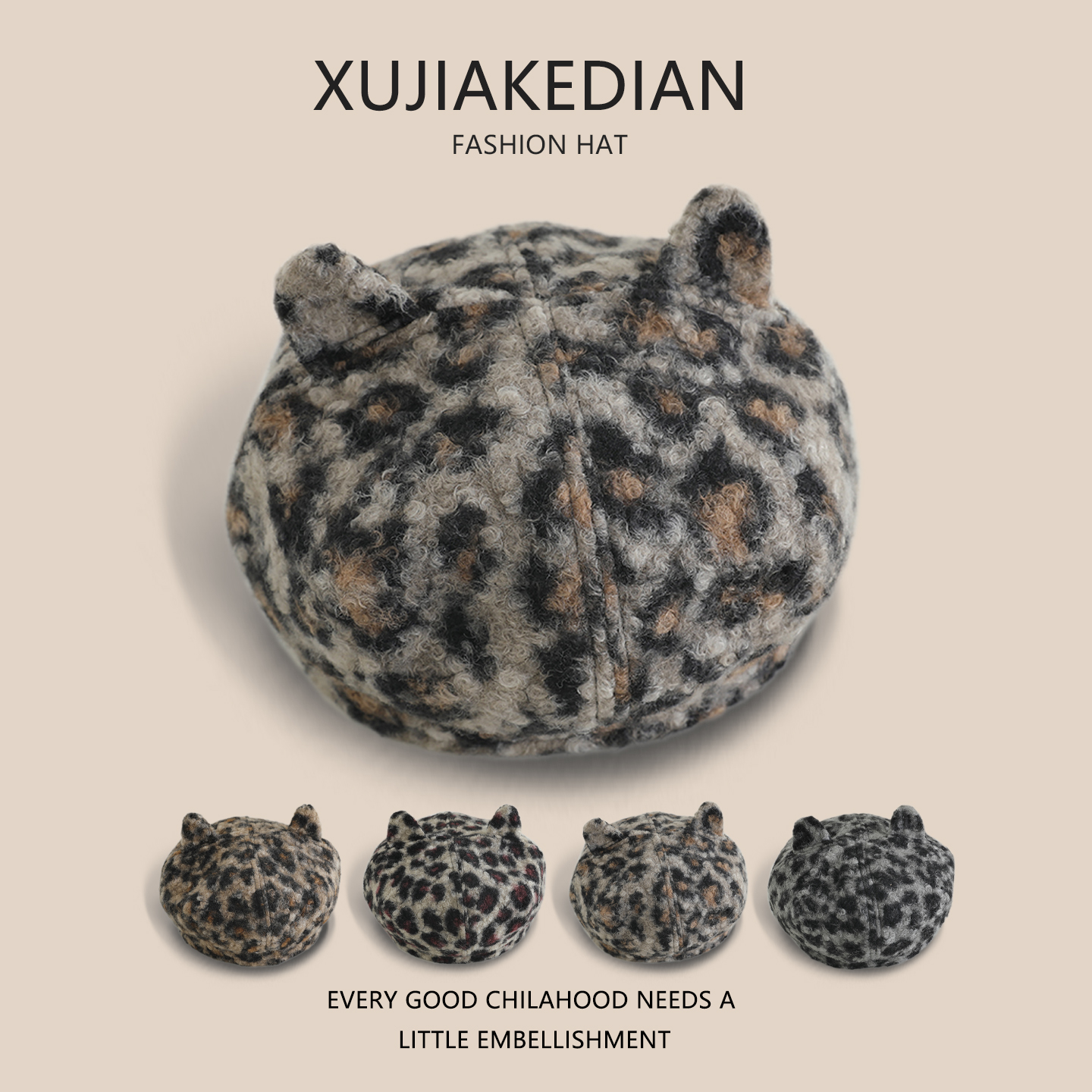 儿童帽子冬季加厚保暖仿羊羔绒贝雷帽男女宝宝可爱猫耳豹纹南瓜帽