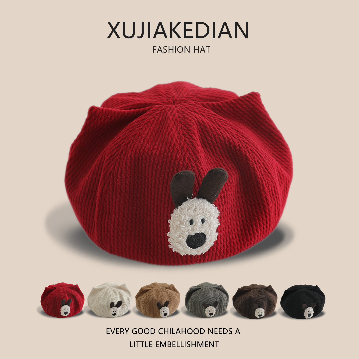 儿童帽子秋冬季保暖防风可爱小狗南瓜帽男女宝宝韩版贝雷画家帽春