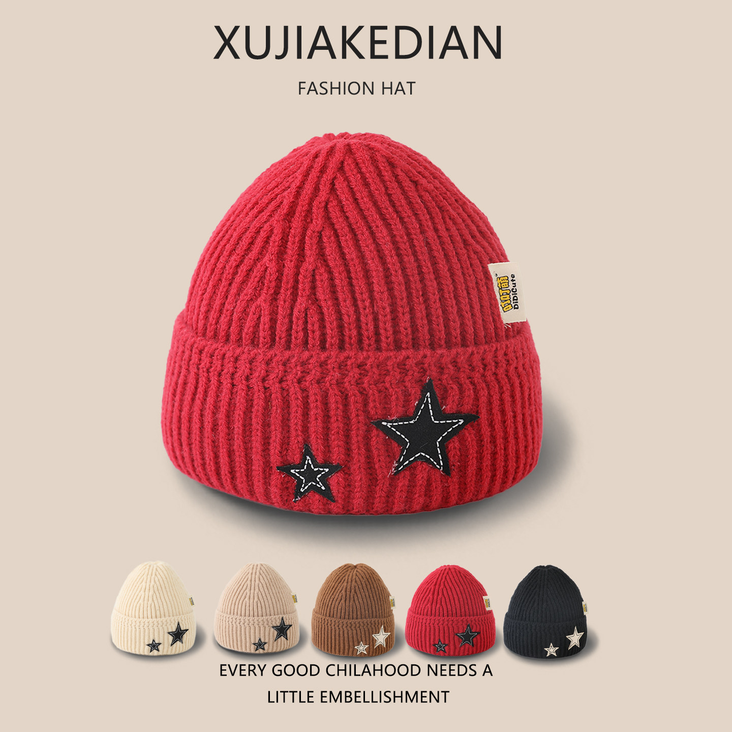 婴幼儿童帽子秋冬季保暖加厚针织套头帽男女宝宝防风毛线护耳帽潮,童装/婴儿装/亲子装,帽子,淘宝优惠券,粉丝福利购,淘宝优惠卷