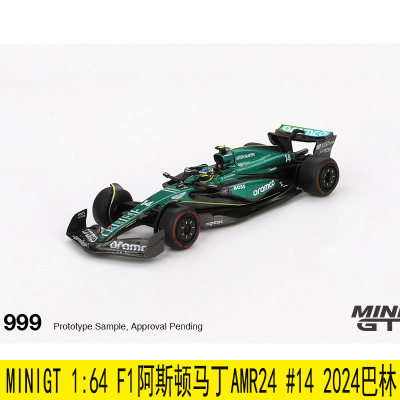 现货MINIGT 1：64 阿斯顿马丁AMR24 # 14 阿隆索 F1赛车模型 #999
