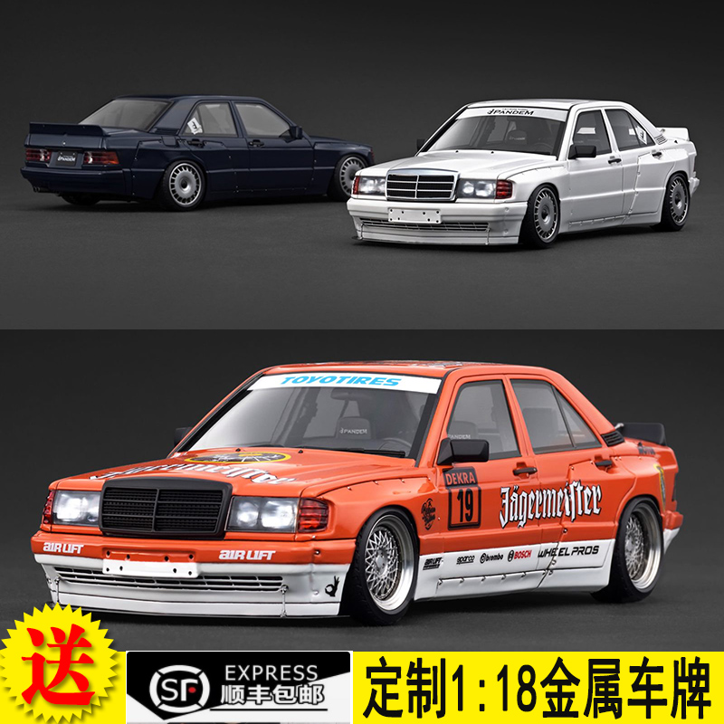 IG 1:18 奔驰 PANDEM 190  树脂汽车模型
