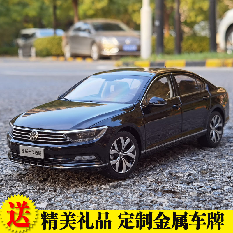 原厂 一汽大众 全新迈腾警车模型 b8 2017款 1 :18 合金汽车模型