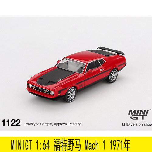 MINIGT 1:64 福特 野马 Ford Mustang Mach1 1971 合金车模 #1122