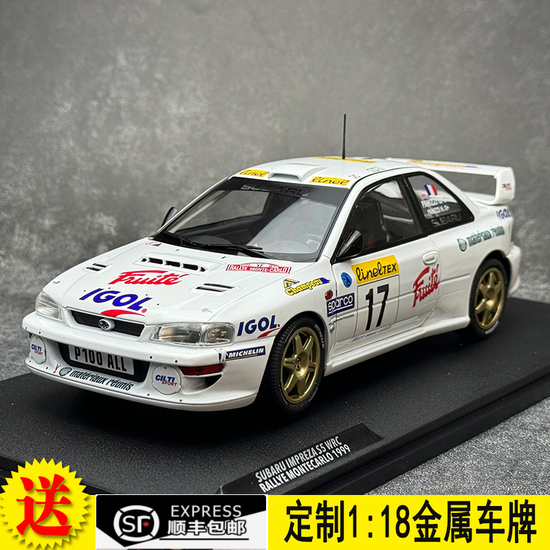 Solido1：18斯巴鲁22B车模合金
