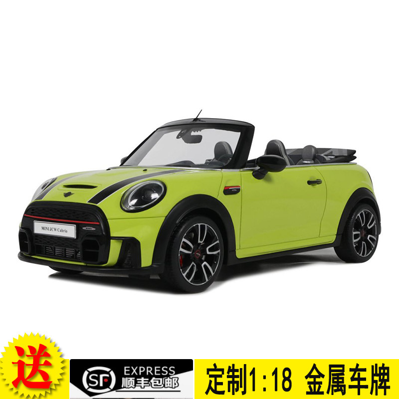 OTTO1:18 迷你MINI JCW CABRIO ZESTY  C5H 2021 汽车模型 OT1303