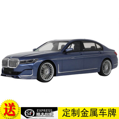 GT Spirit 1:18 宝马7系 745i Alpina B7 2022 树脂 汽车模型