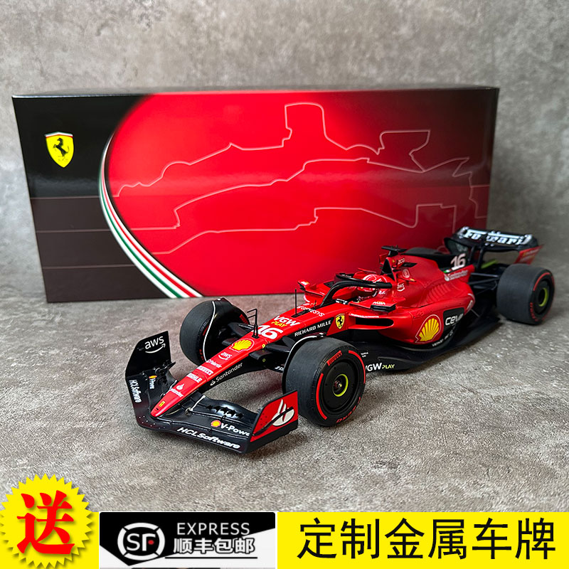 BBR 1:18 法拉利SF23 勒克莱尔塞恩斯 巴林站2023 合金F