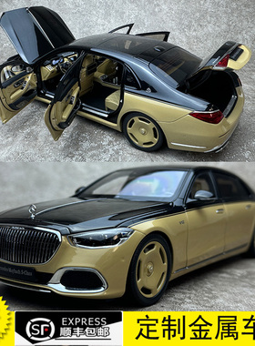 Almost real 似真AR 1:18 奔驰迈巴赫S680新款S级 合金汽车模型