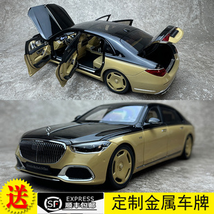 似真AR 奔驰迈巴赫S680新款 合金汽车模型 Almost S级 real